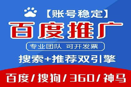 SEM关键词优化实战案例分享