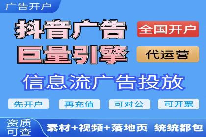 百度推广托管服务，助力中小企业案例分析